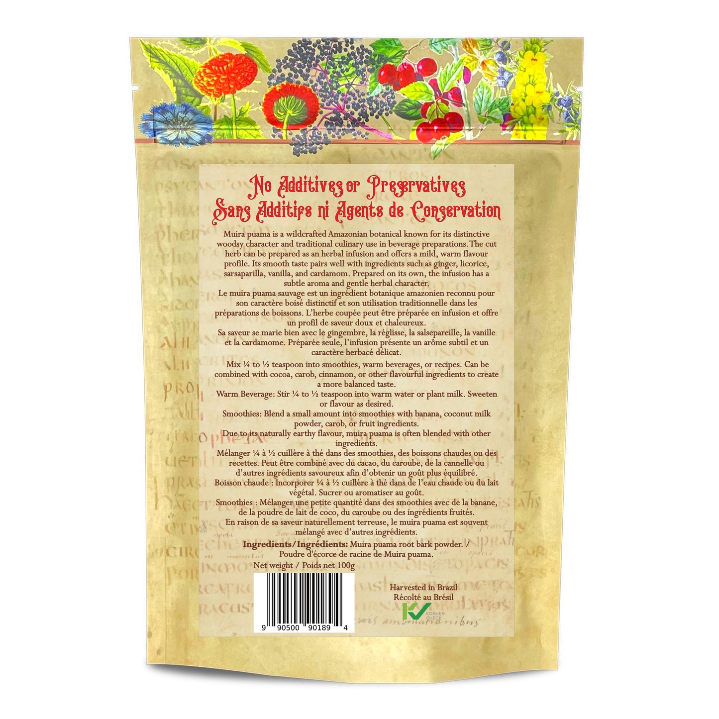 Muira Puama Powdered Root Bark (Ptychopetalum olacoides) – Wildcrafted – 454g / 1 lb – Single Ingredient Botanical Powder