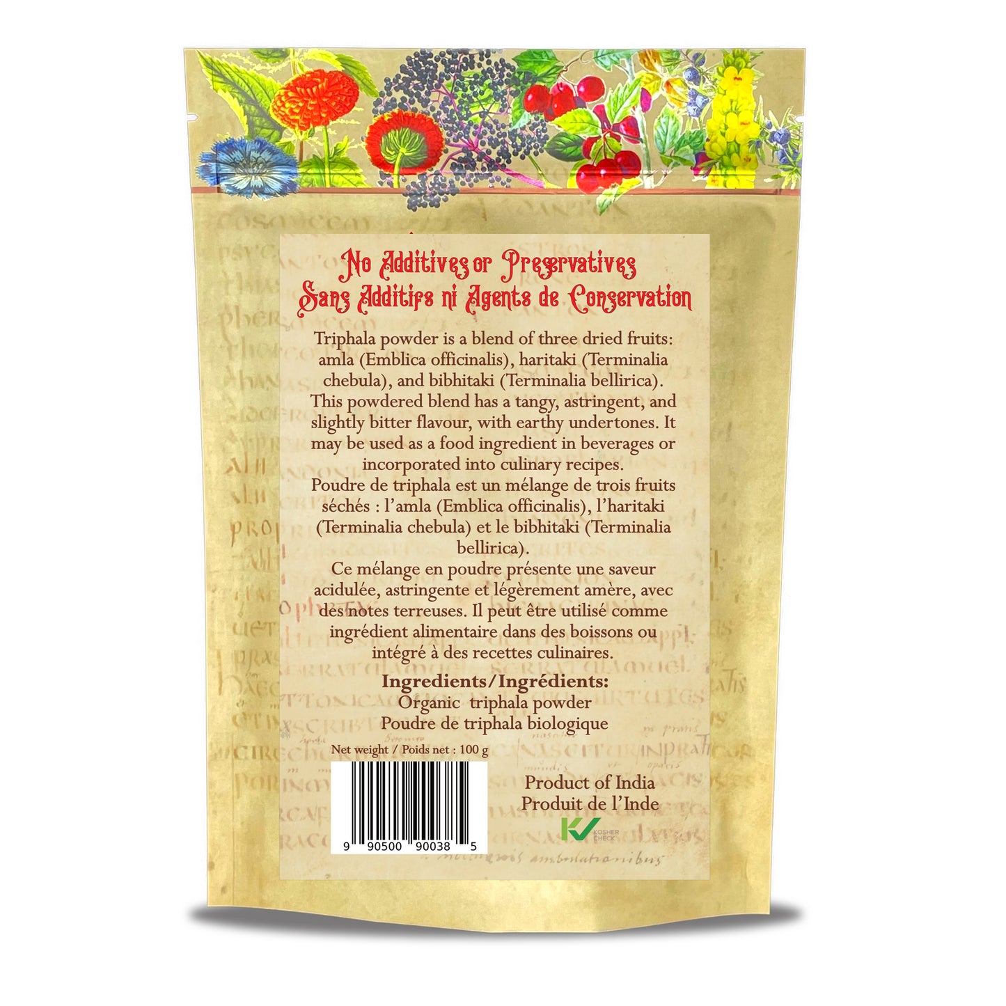 Triphala Powder Organic - botanical blend